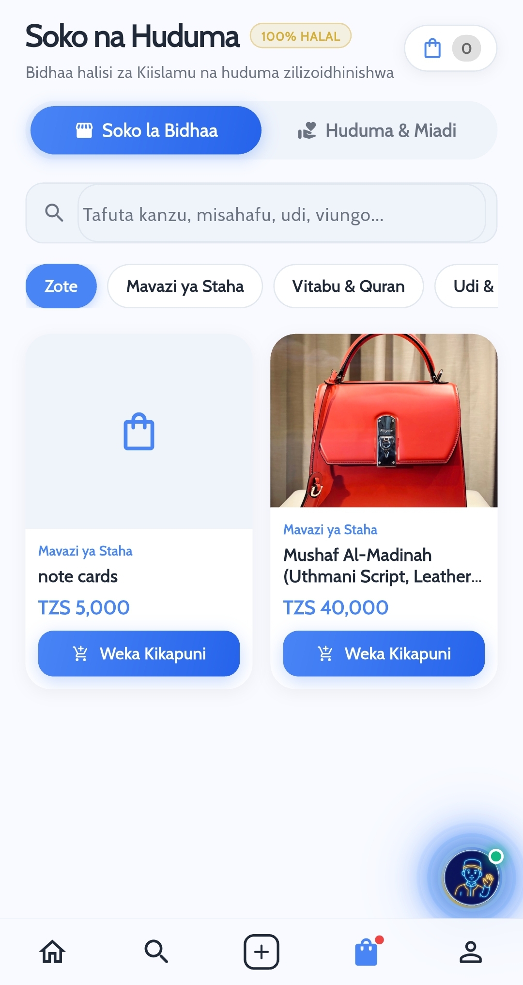Siraj Islam Halal Marketplace