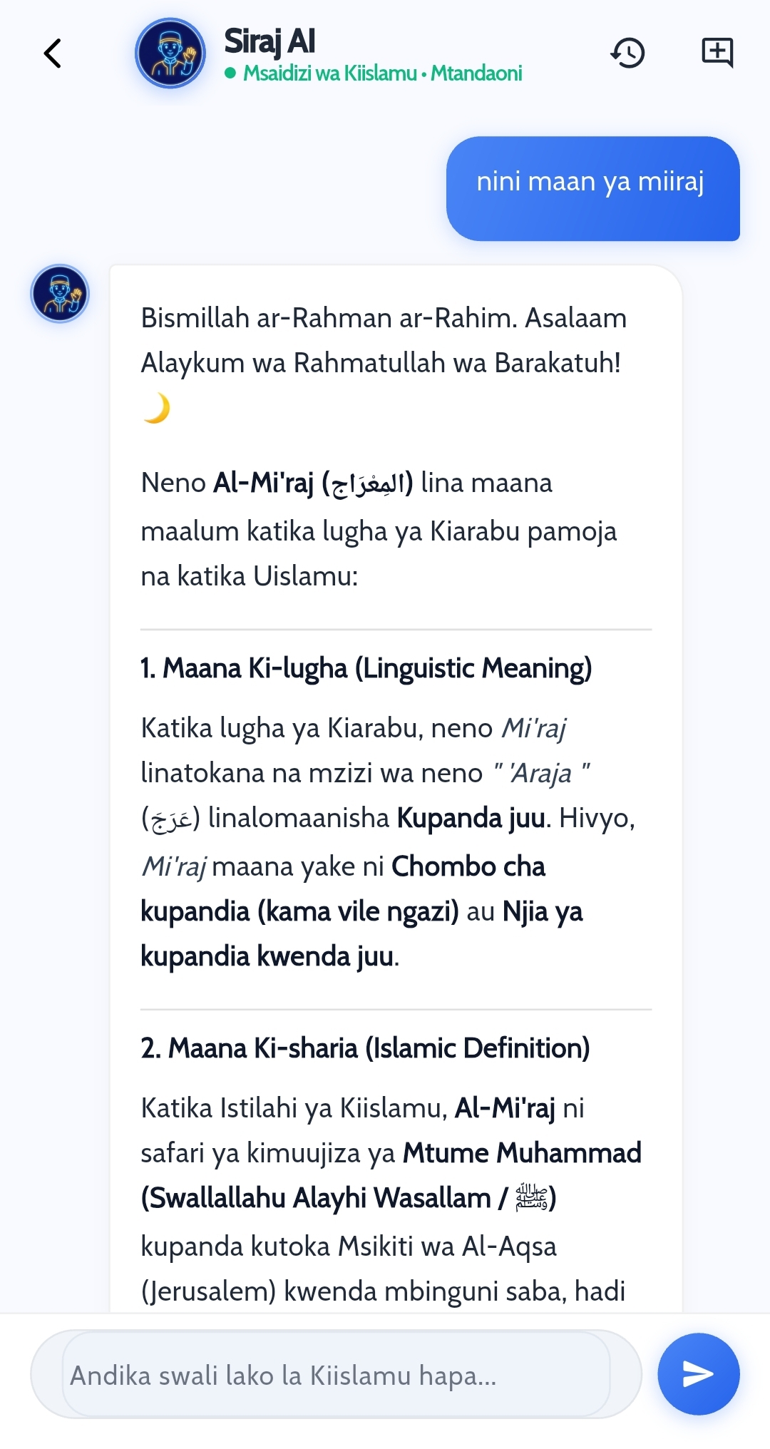 Siraj AI App Chat Screen